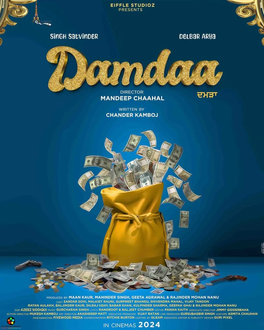 Damdaa