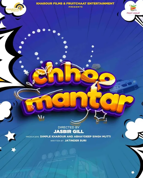 Chhoo Mantar