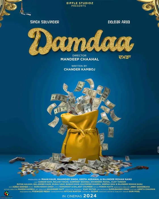 Damdaa