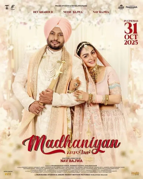 Madhaniyan
