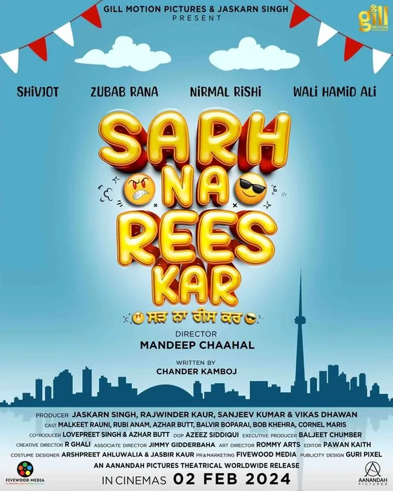 Sarh Na Rees Kar