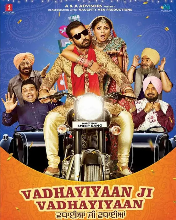 Vadhayiyaan Ji Vadhayiyaan