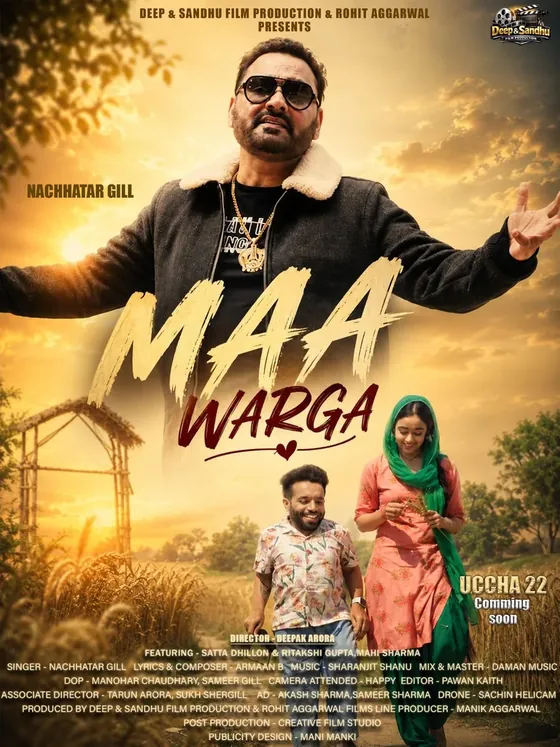 Maa Warga