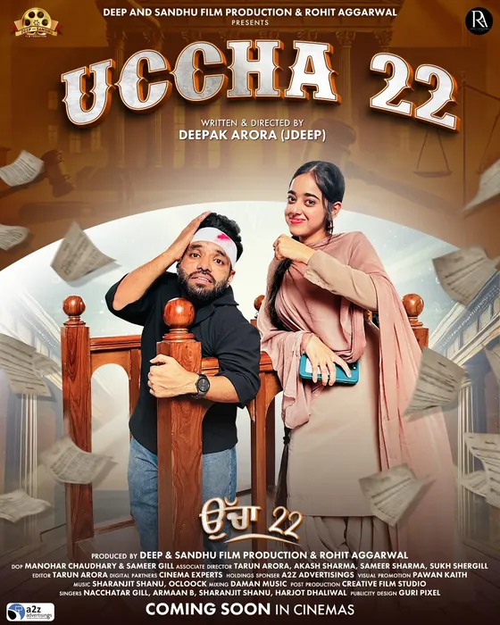 UCCHA 22 poster